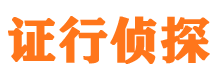 河东区找人公司